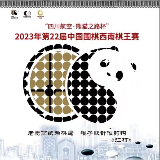 但在中场休息时，我们得知了同组另一场比赛的比分已经是4-0，我们知道本场的结果已经没有任何作用，我们无法获得小组头名，之后下半场比赛就变得不同了，于是我尝试换下一些球员，让年轻球员出场。